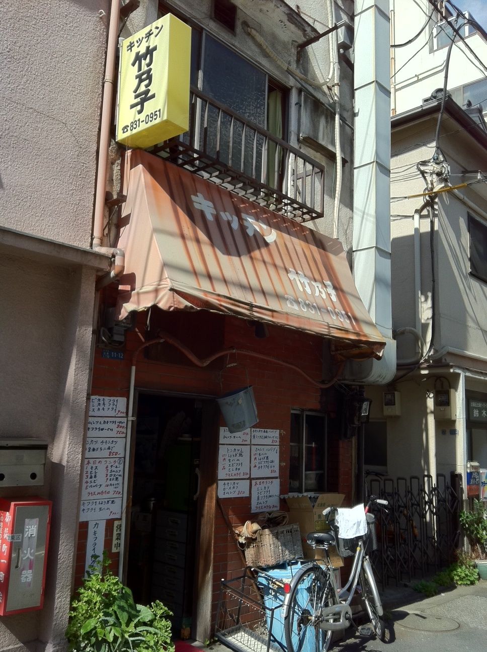キッチン 竹乃子 台東 三毛猫ランチ2 キッチン 竹乃子 台東 三毛猫ランチ2