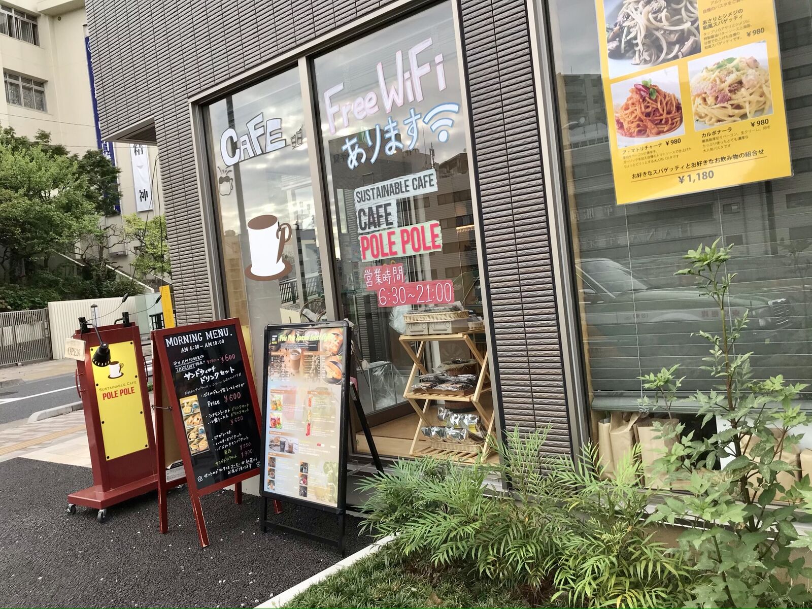 カフェ ポレポレ 上野桜木 三毛猫ランチ2 カフェ ポレポレ 上野桜木 三毛猫ランチ2
