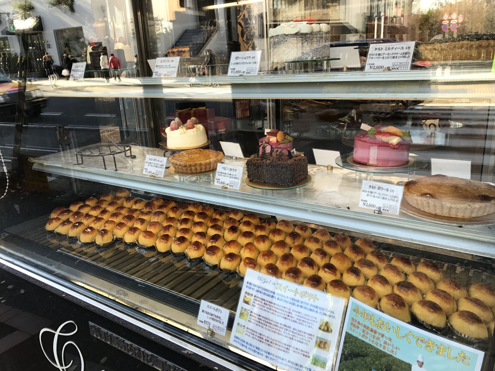 代官山お持ち帰り シェ リュイ 小川軒 三毛猫ランチ２