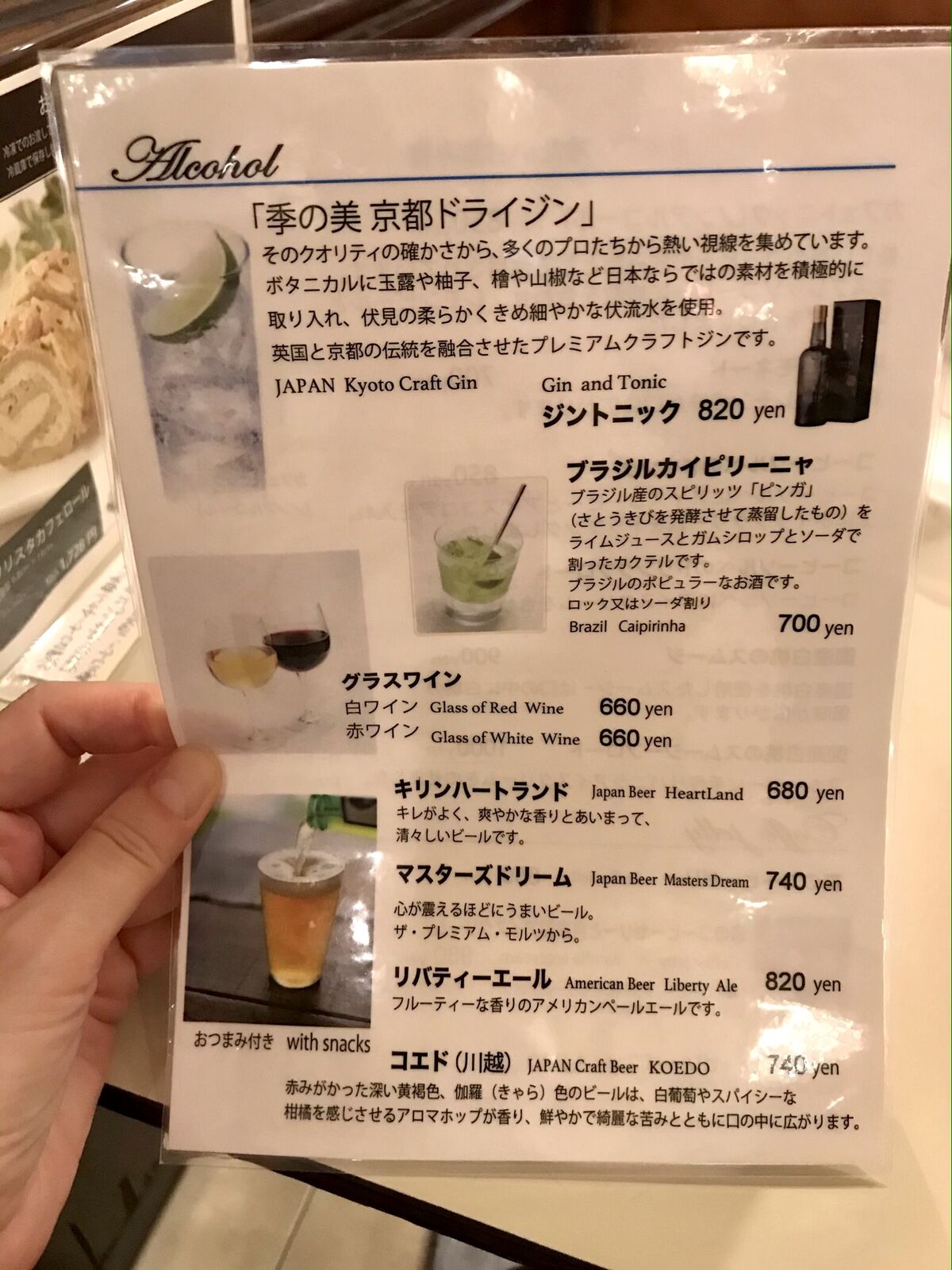 カフェー パウリスタ 銀座 三毛猫ランチ2 カフェー パウリスタ 銀座 三毛猫ランチ2