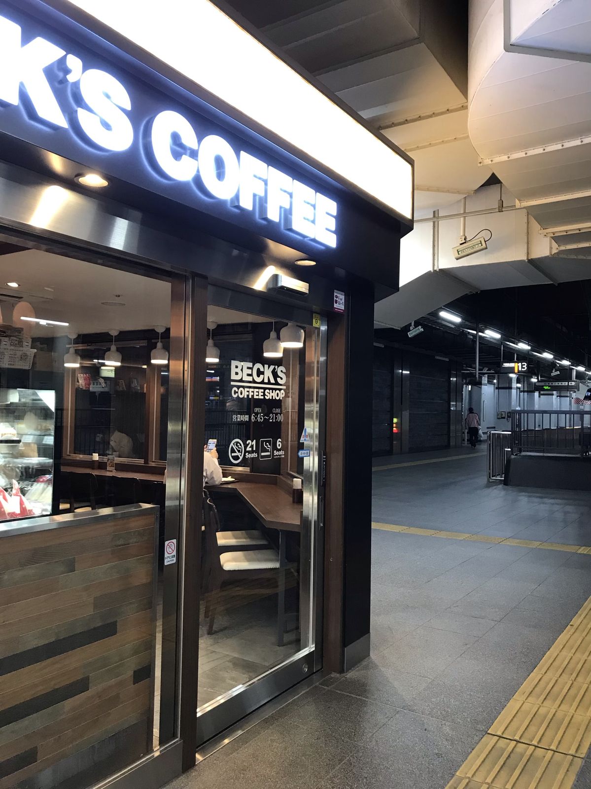 ベックスコーヒーショップ Jr上野駅13番線 三毛猫ランチ2 ベックスコーヒーショップ Jr上野駅13番線 三毛猫ランチ2