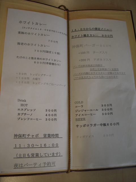 DSCN4757