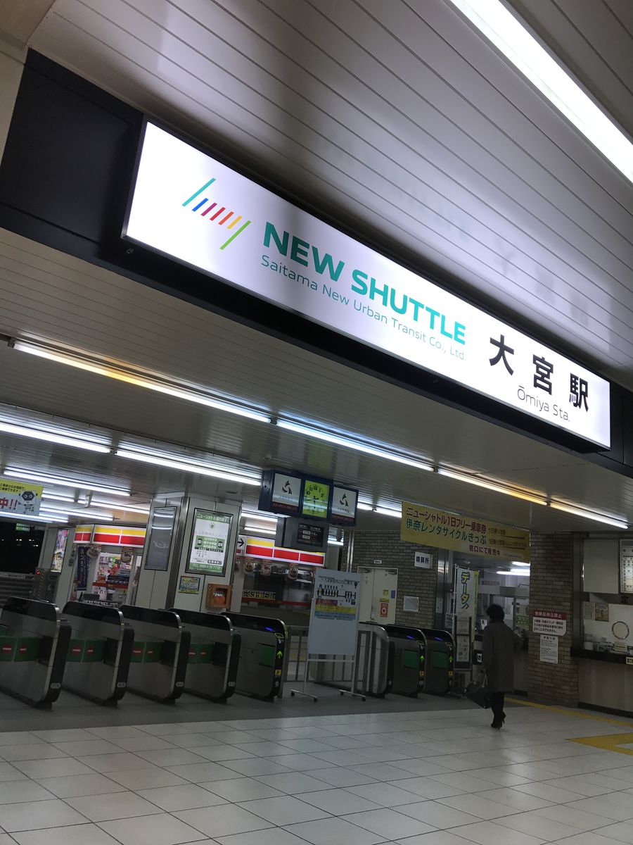 マクドナルド ニューシャトル大宮駅 三毛猫ランチ２