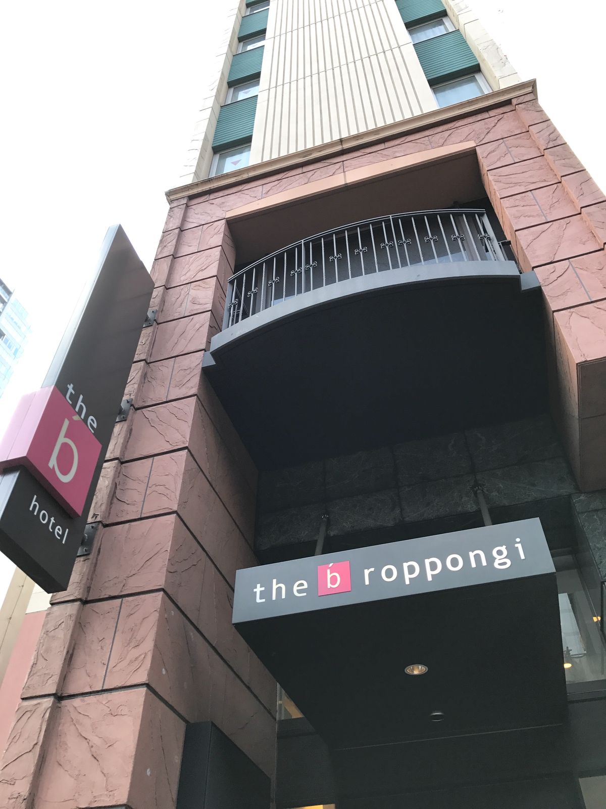 六本木カフェ 六本木 三毛猫ランチ２