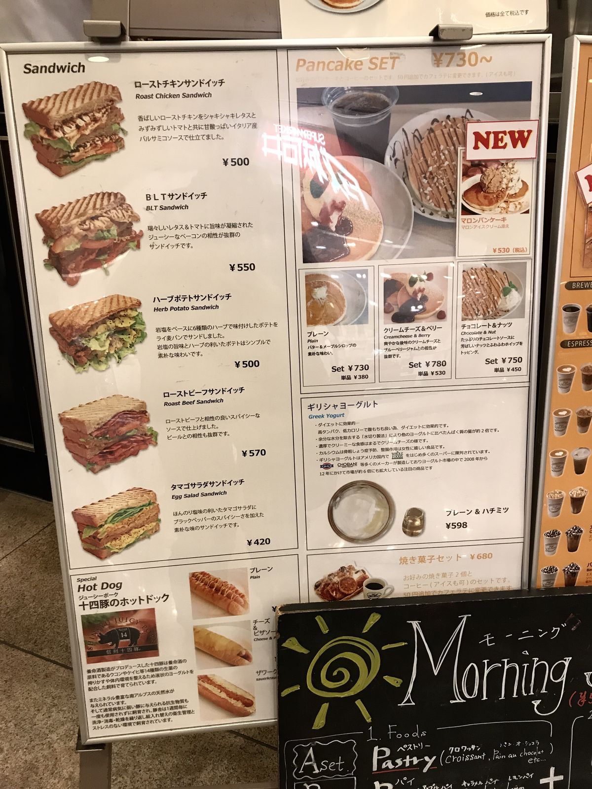 カフェ アパショナート 新丸ビル 三毛猫ランチ2 カフェ アパショナート 新丸ビル 三毛猫ランチ2