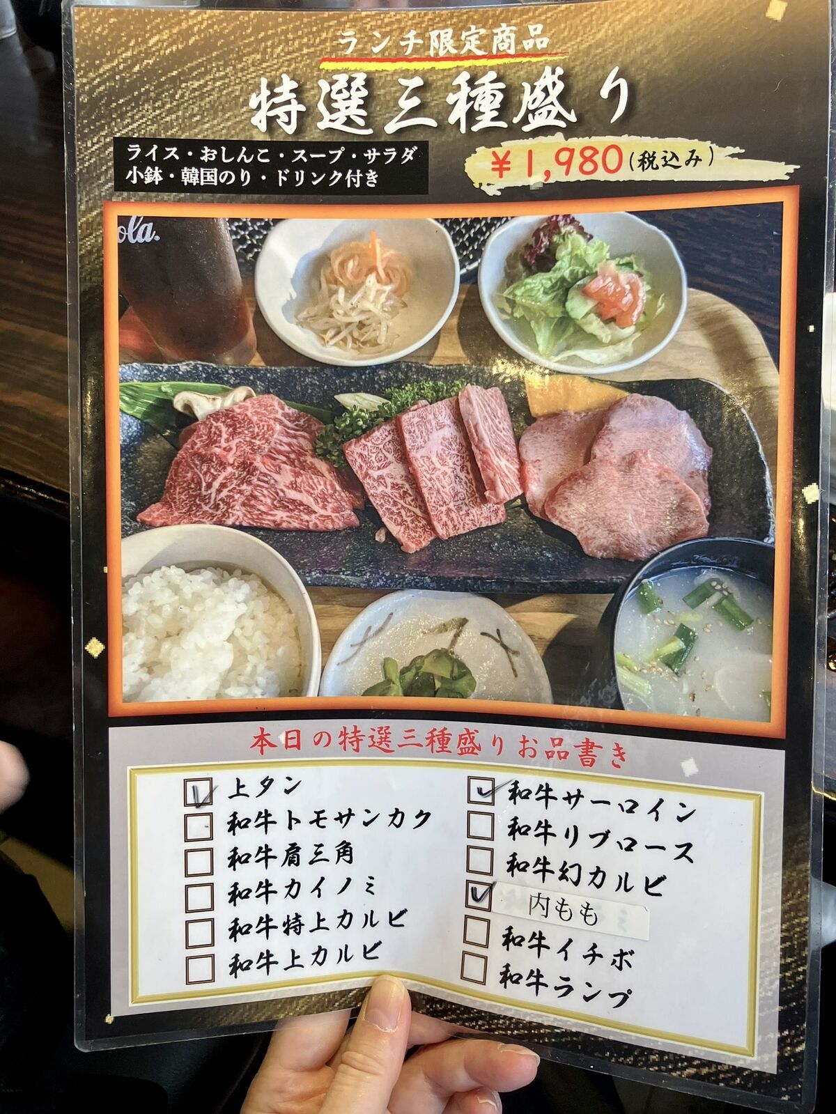 やっちゃん（さいたま市岩槻区） : 三毛猫ランチ2