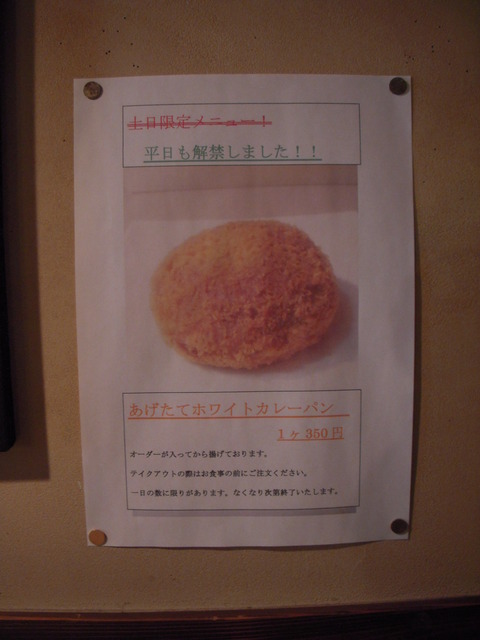 DSCN4768