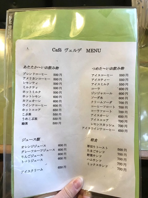 42C12030-AD09-4B73-9061-4F0DFFFCB8AC
