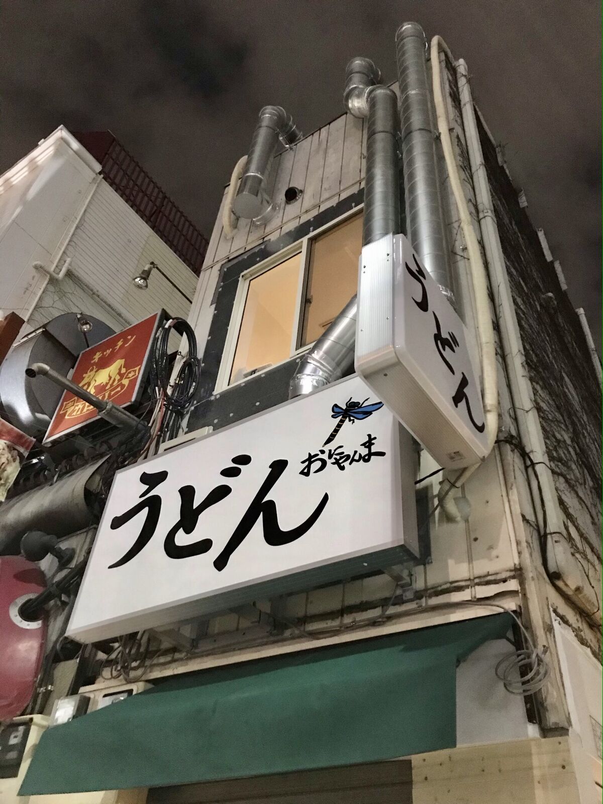 穂高 神田駿河台 三毛猫ランチ2 穂高 神田駿河台 三毛猫ランチ2
