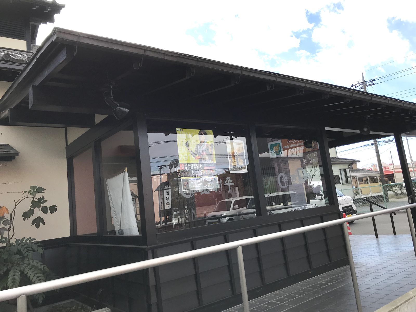 登利平 本庄市 三毛猫ランチ2 登利平 本庄市 三毛猫ランチ2