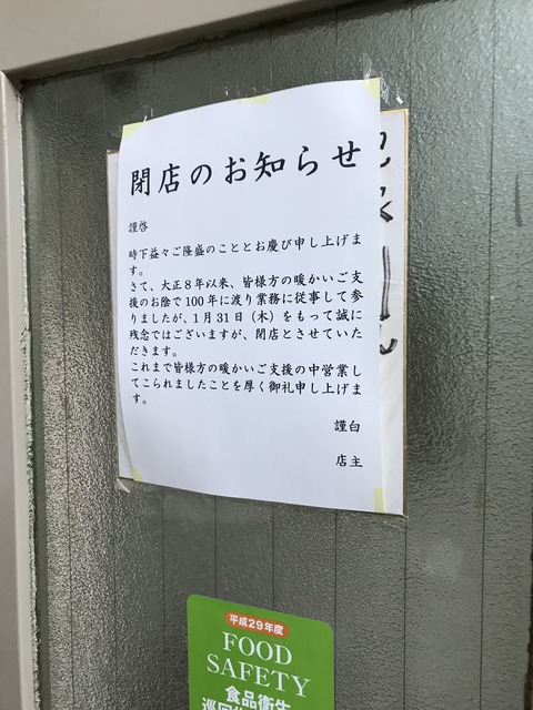 B43ED985-B647-4FFA-B842-AA2574C8DFFC