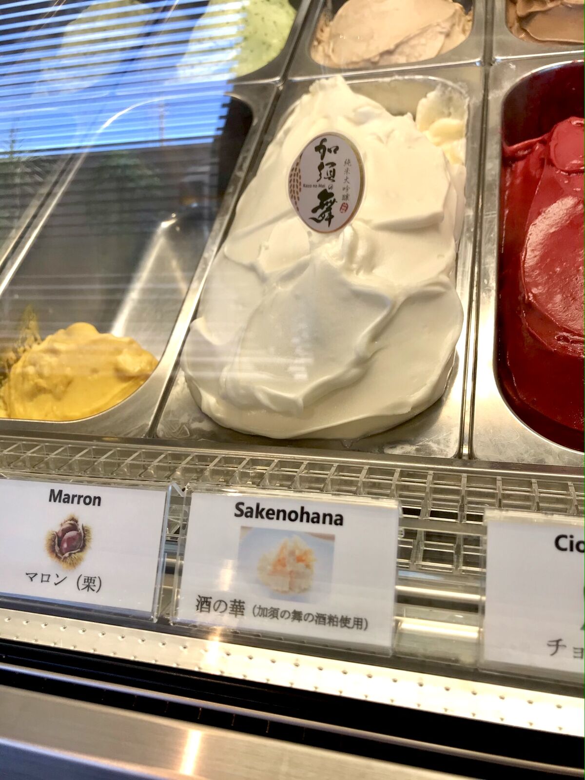 アローロカフェ 加須市 三毛猫ランチ２