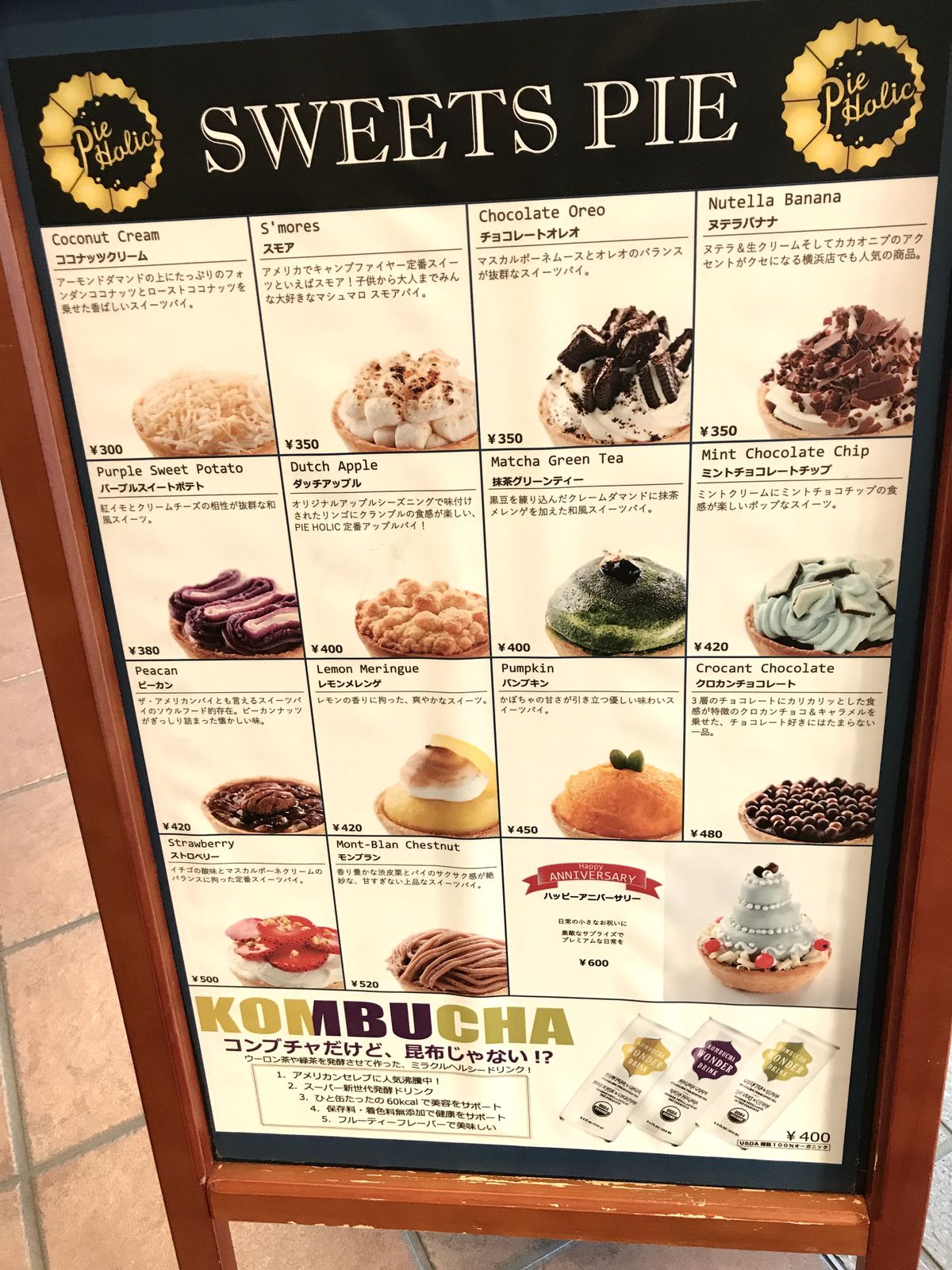 パイ ホリック 六本木 三毛猫ランチ２