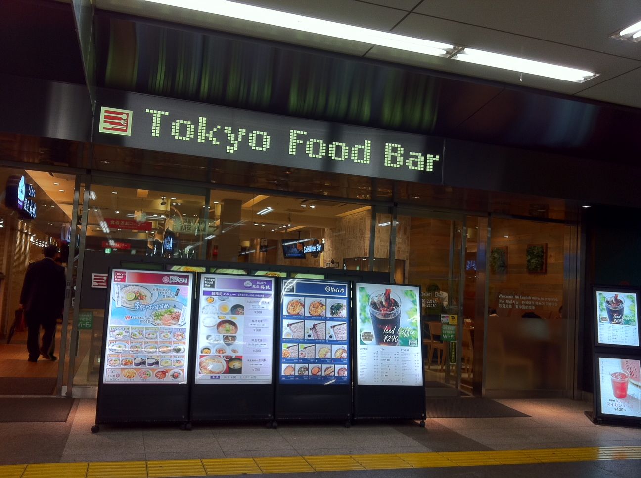 そばいち Tokyo Food Bar Jr秋葉原駅構内 三毛猫ランチ２