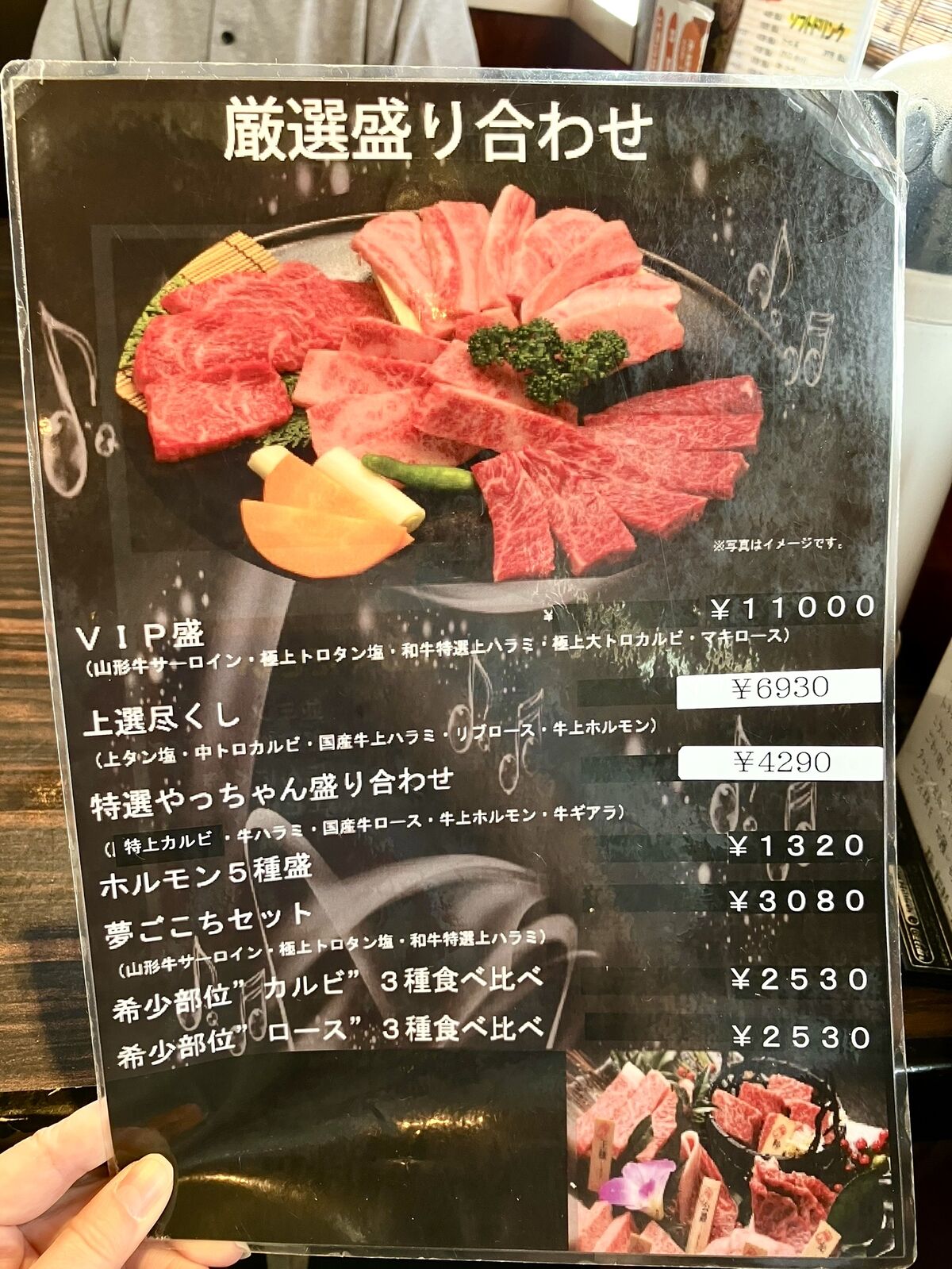 やっちゃん（さいたま市岩槻区） : 三毛猫ランチ2