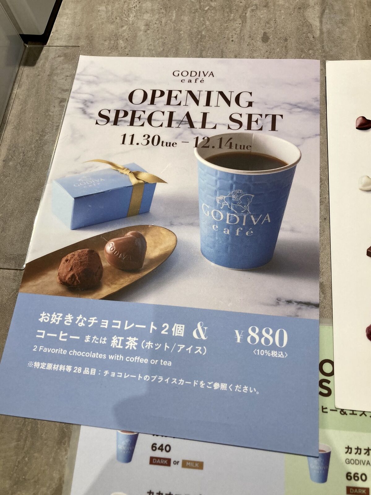 Godiva キャラメル グラウンドコーヒー 284g 2個セット 2つセット