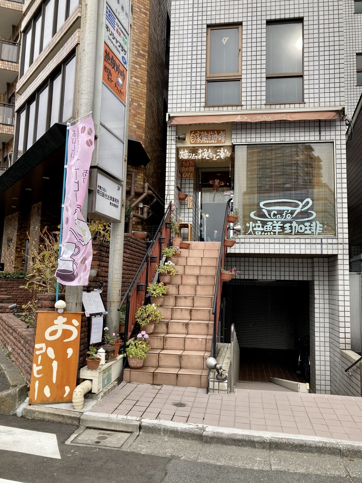 カフェ タピロス 六本木 三毛猫ランチ２
