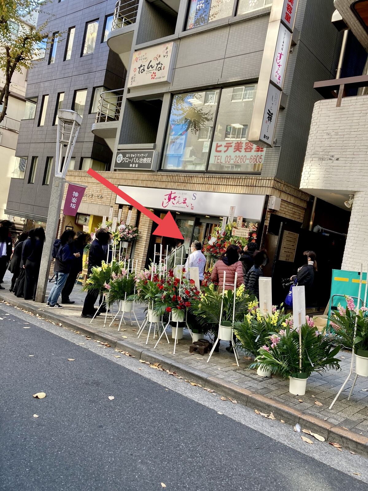 すしざんまいs 神楽坂 三毛猫ランチ２
