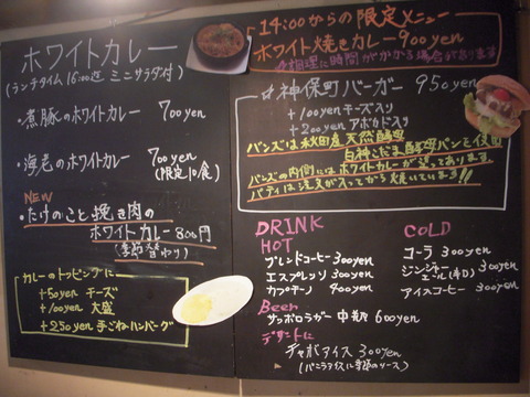 DSCN4769