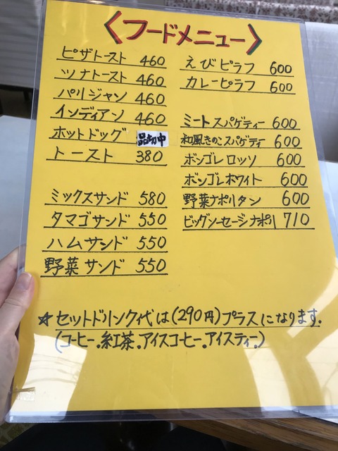 85BEE273-5C81-4C6E-9905-7B1E20FB78DC