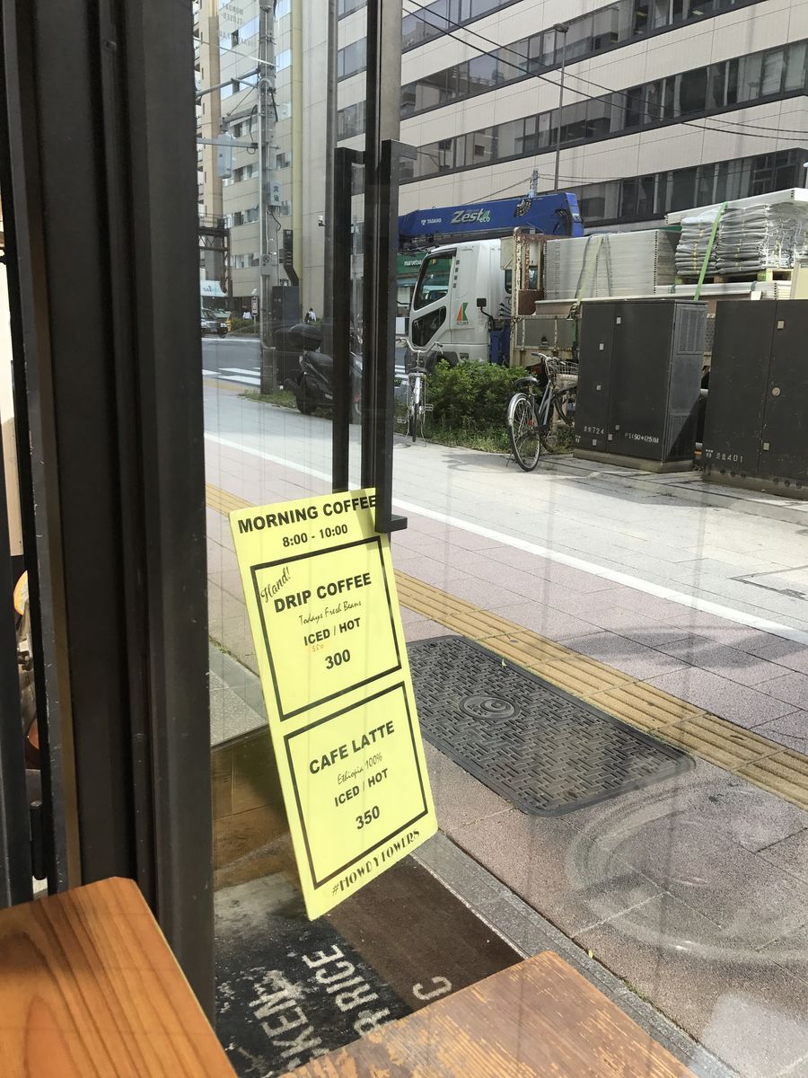 タワーズカフェ 東麻布 三毛猫ランチ２