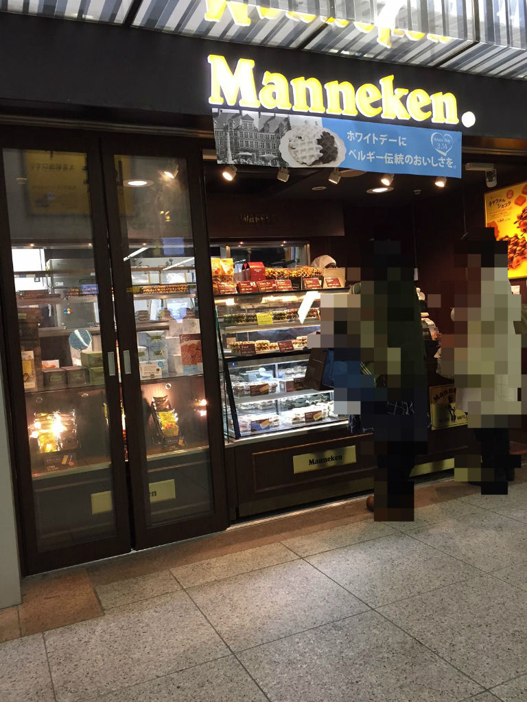 マネケン 大宮駅コンコース ソニープラザ ルミネ2 大宮 三毛猫ランチ２