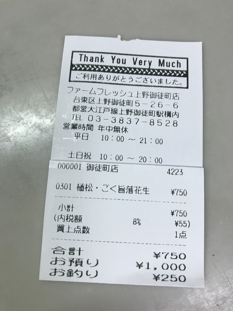 C7C6DD59-716E-491C-8557-35914891B5EF