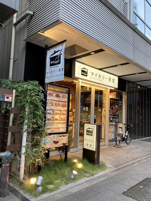 三毛猫ランチ２ グルメ