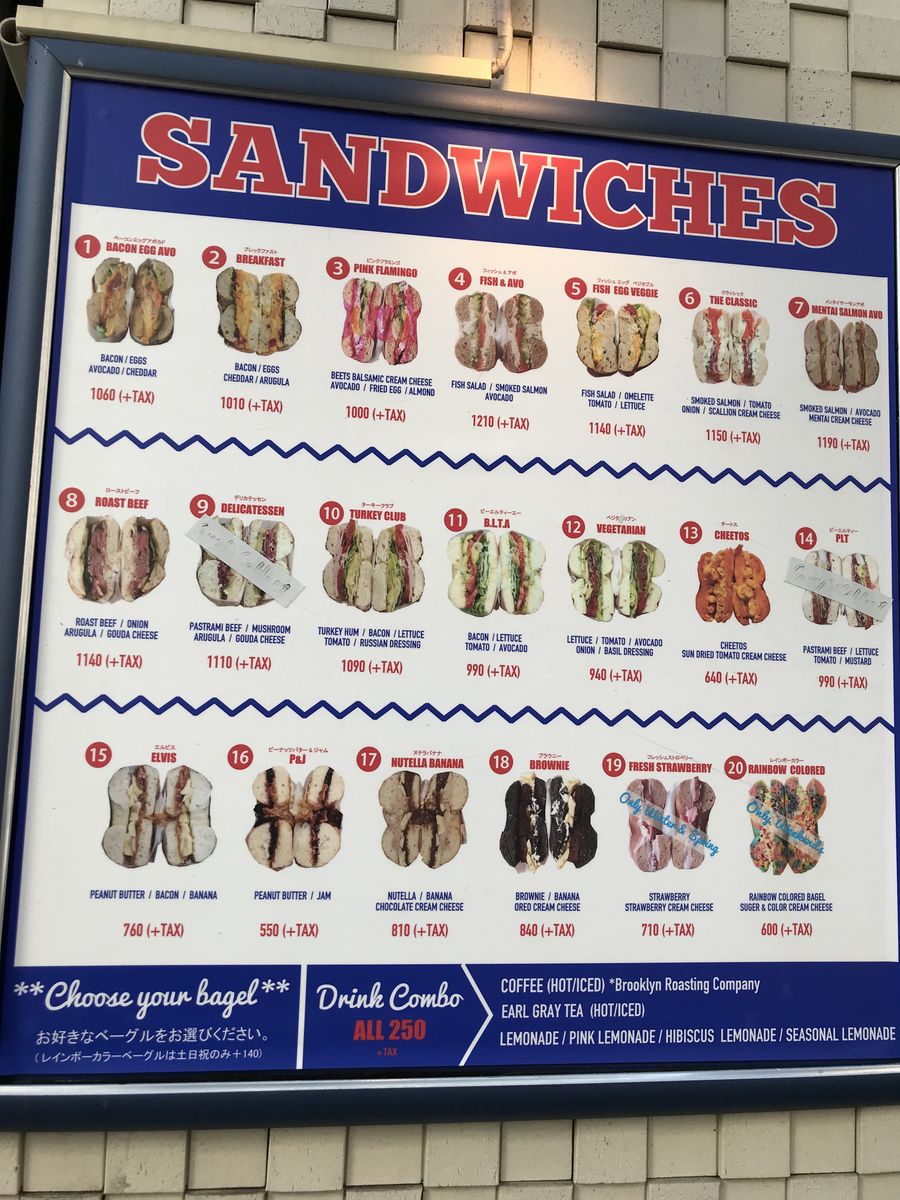 ニューニューヨーククラブ 麻布十番 三毛猫ランチ２