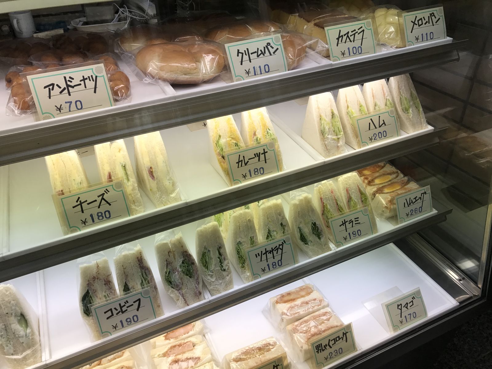 ベーカリー アベ 神田神保町 三毛猫ランチ２