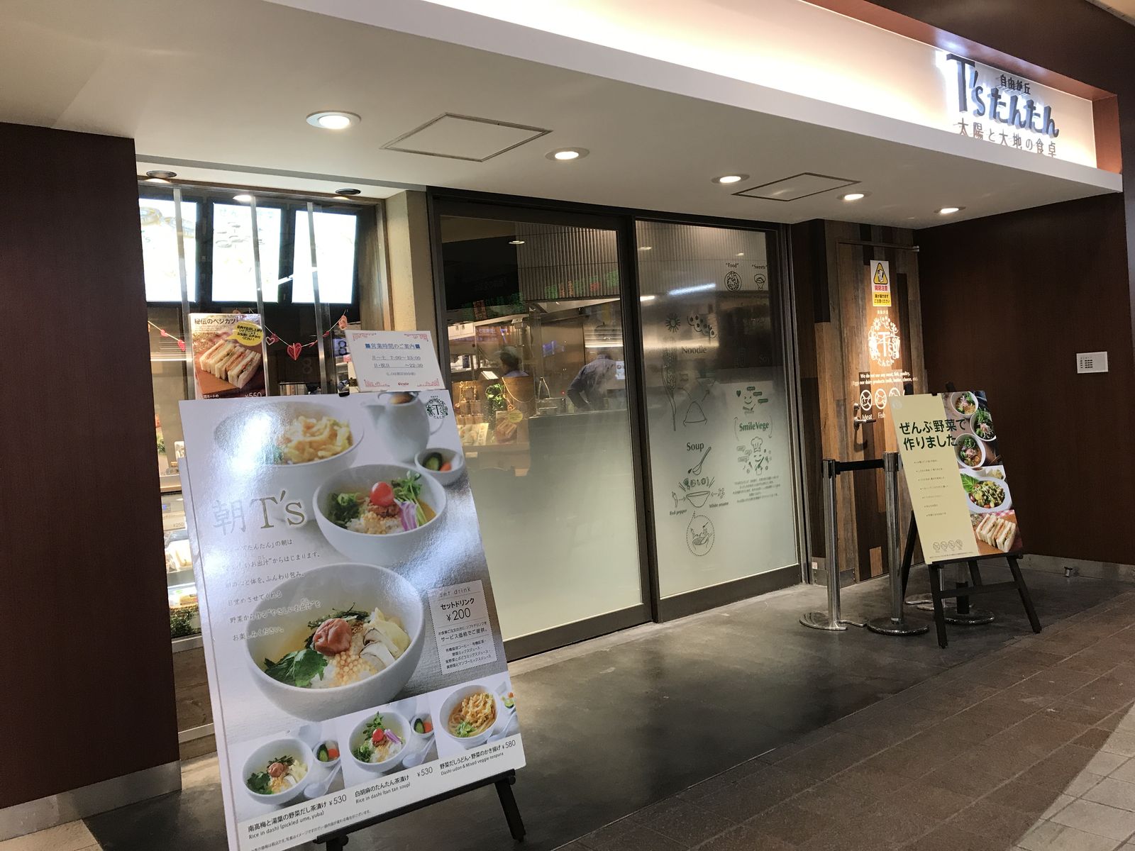T Sたんたん 上野 Jr上野駅構内 三毛猫ランチ2 T Sたんたん 上野 Jr上野駅構内 三毛猫ランチ2