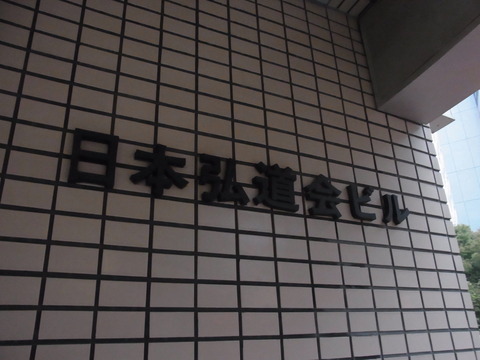 RIMG0061