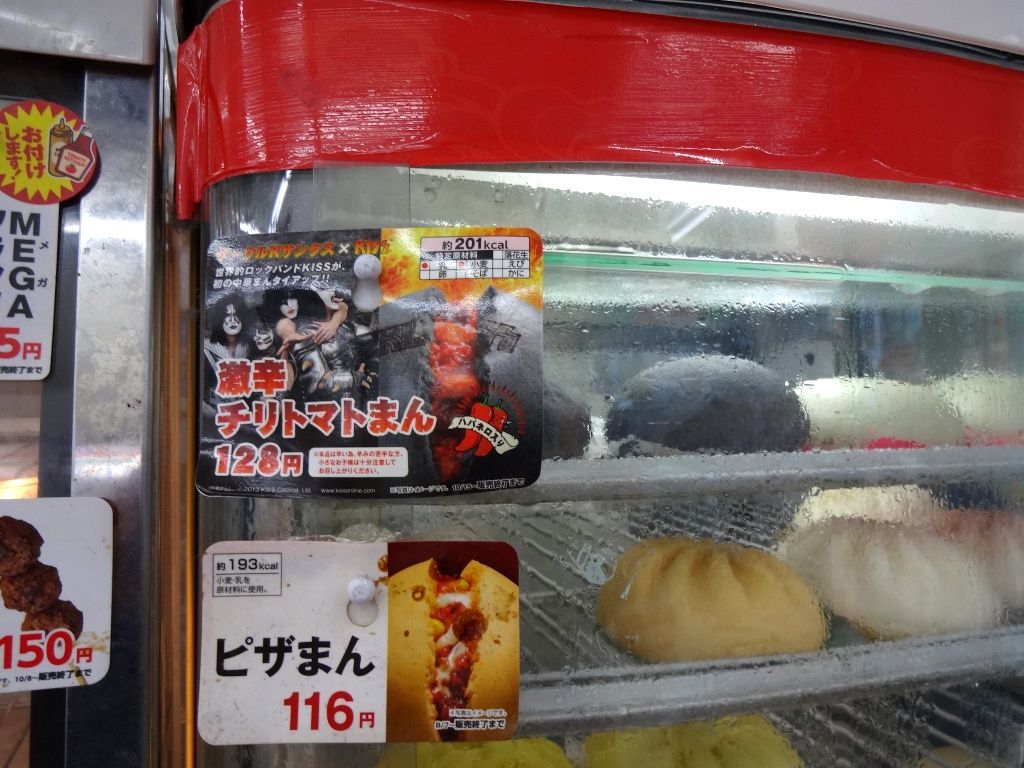 Kissまん サークルkサンクス 明石屋 神田岩本町 ウォーズまん ファミマ 三毛猫ランチ２