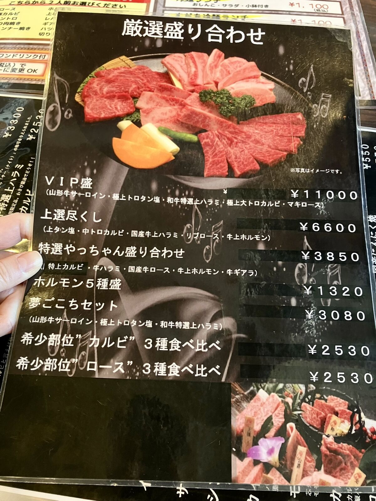 やっちゃん（さいたま市岩槻区） : 三毛猫ランチ2