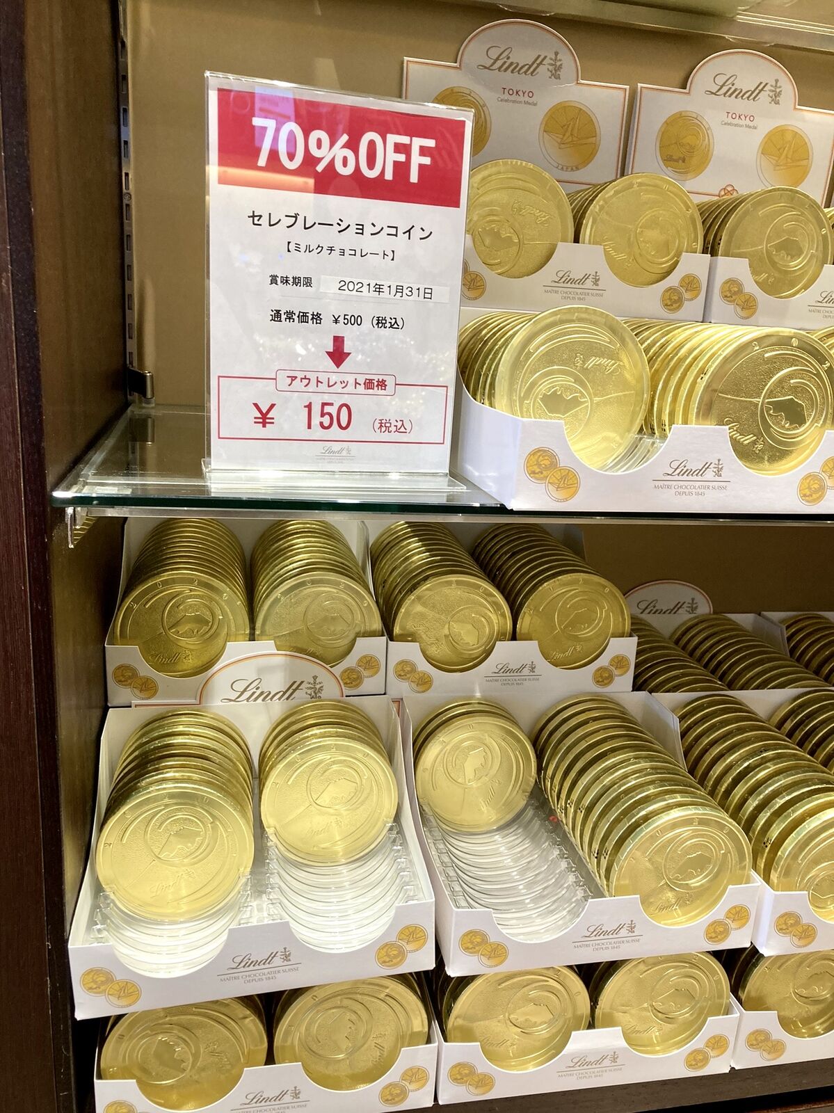 リンツショコラカフェ（入間市） : 三毛猫ランチ２