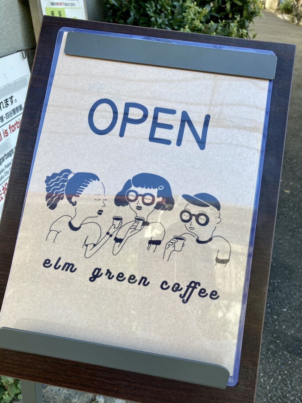 エルム グリーン コーヒー 赤城下町 三毛猫ランチ2