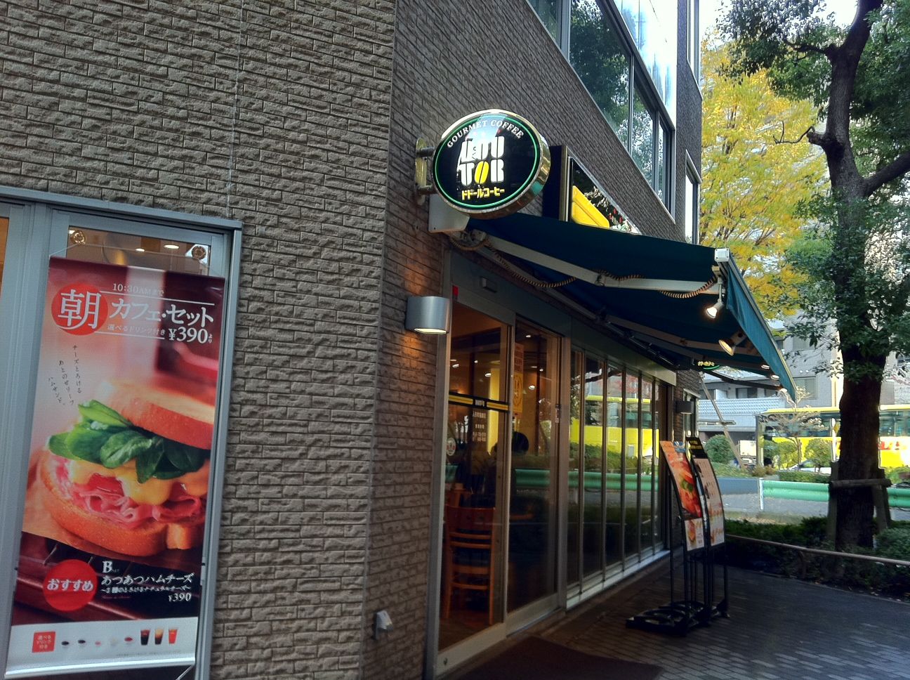 ドトールとカフェカルモ 共に日本橋箱崎町 三毛猫ランチ２