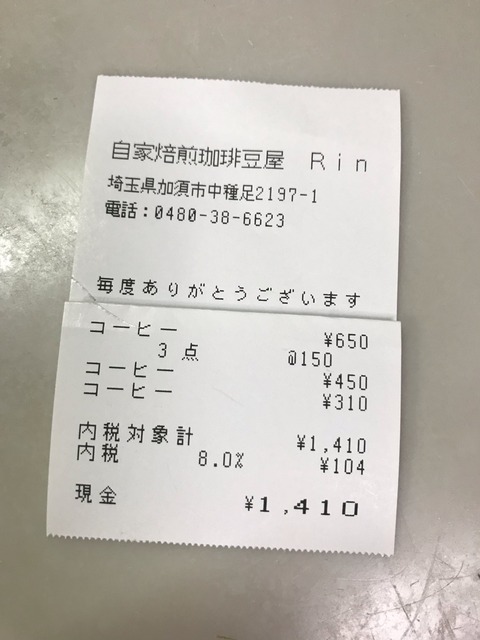 AA685B26-A011-4337-B08A-89D8A68C7A2E