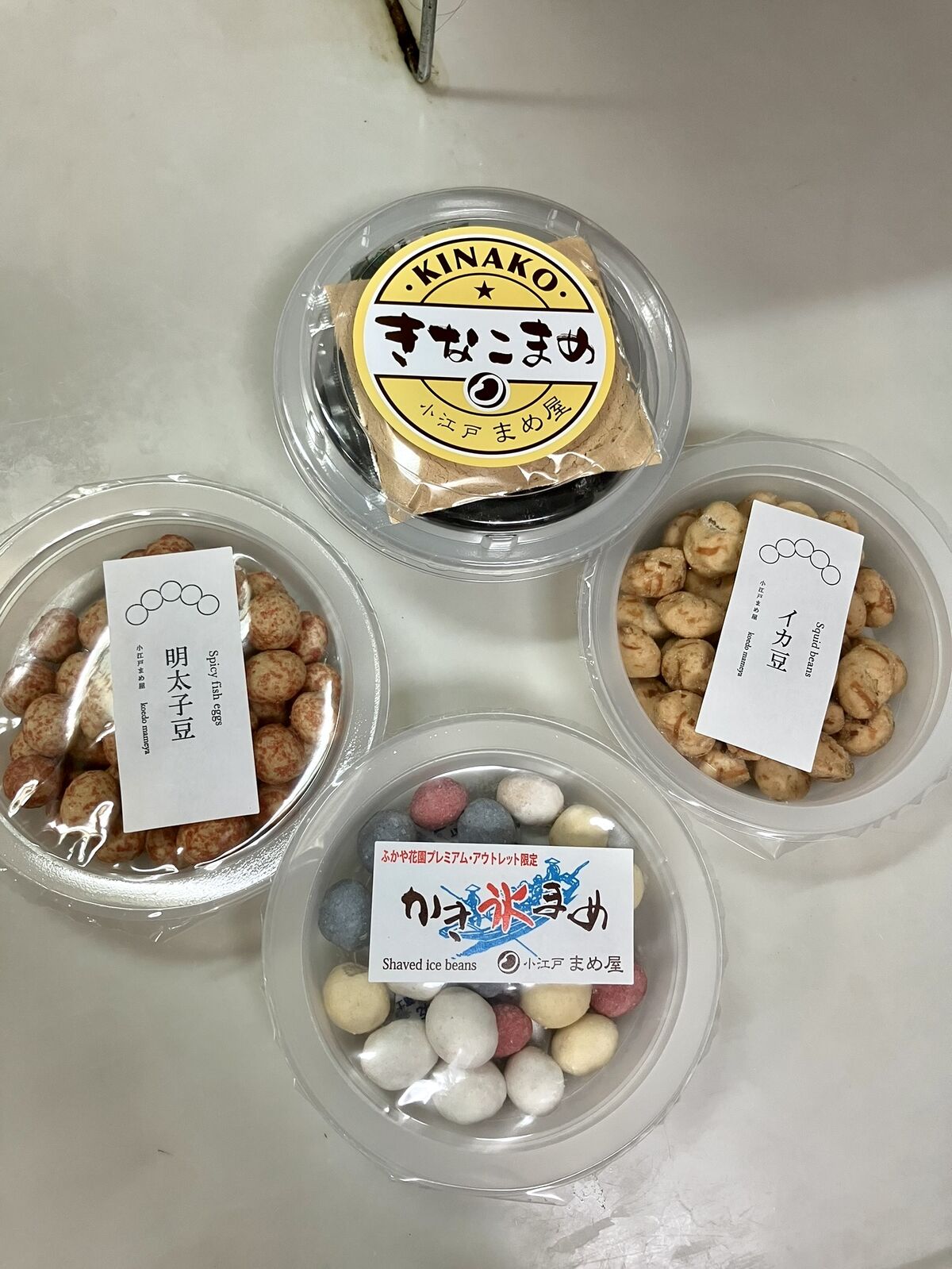 まめ屋 おみやげ まめや金澤萬久 有機大豆の炒り豆・みたらし豆 豆箱入り 金沢