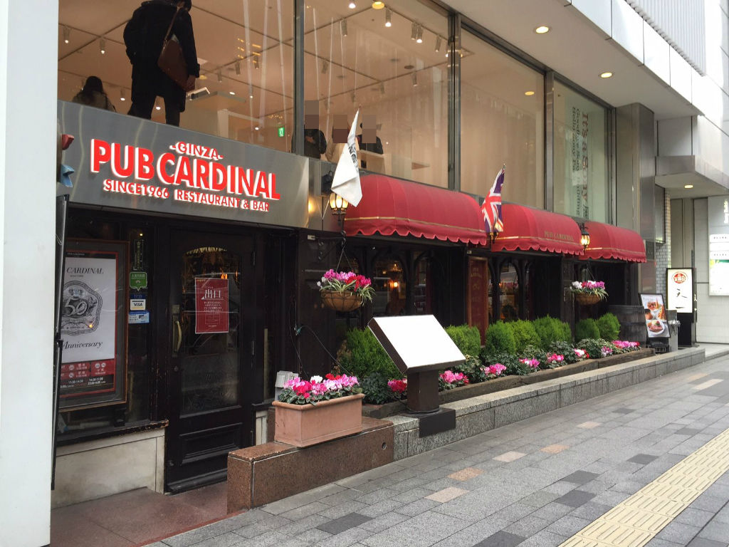 パブ カーディナル 銀座 三毛猫ランチ2 パブ カーディナル 銀座 三毛猫ランチ2