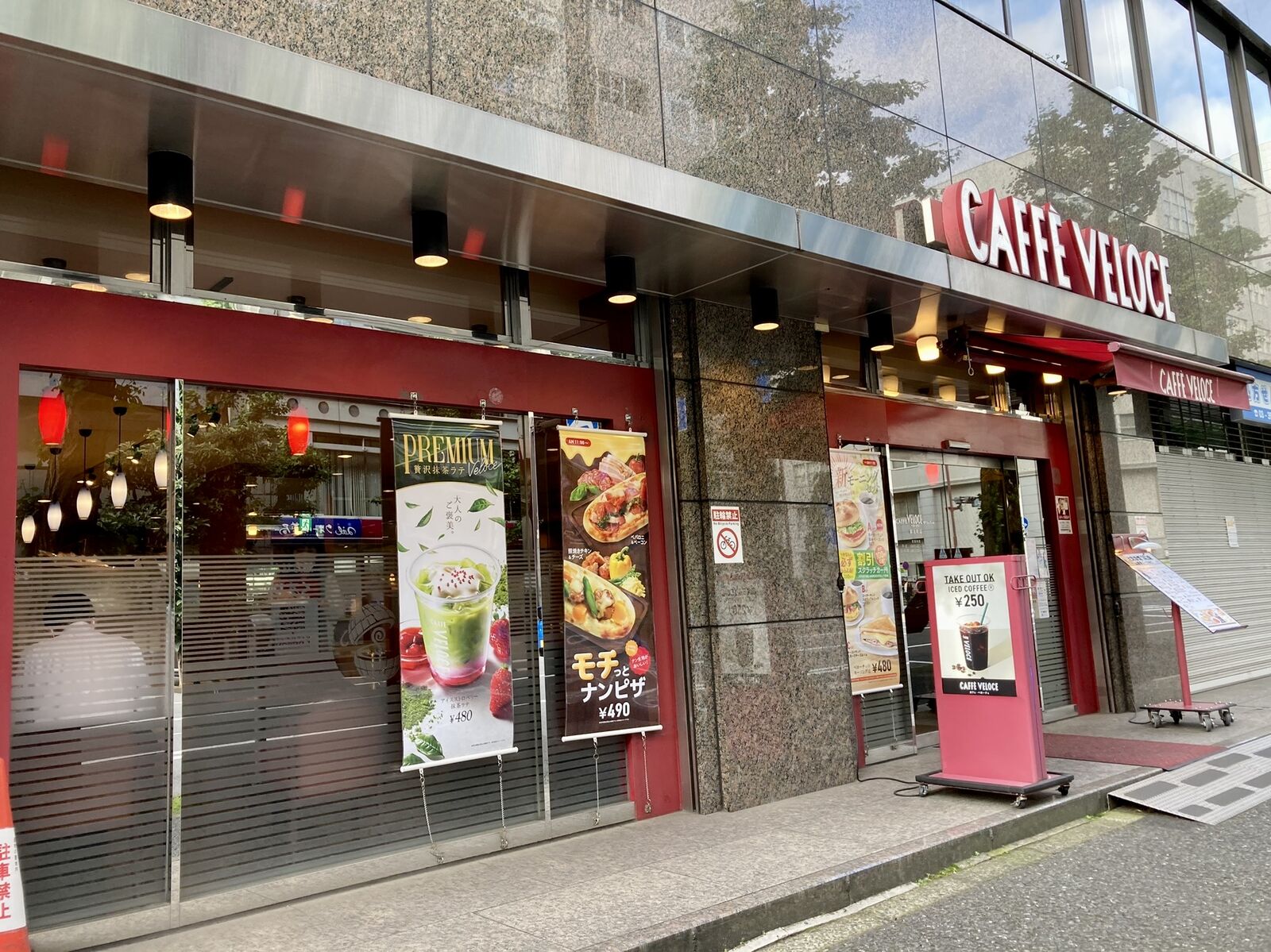 カフェ ベローチェ 鍛冶 町 店
