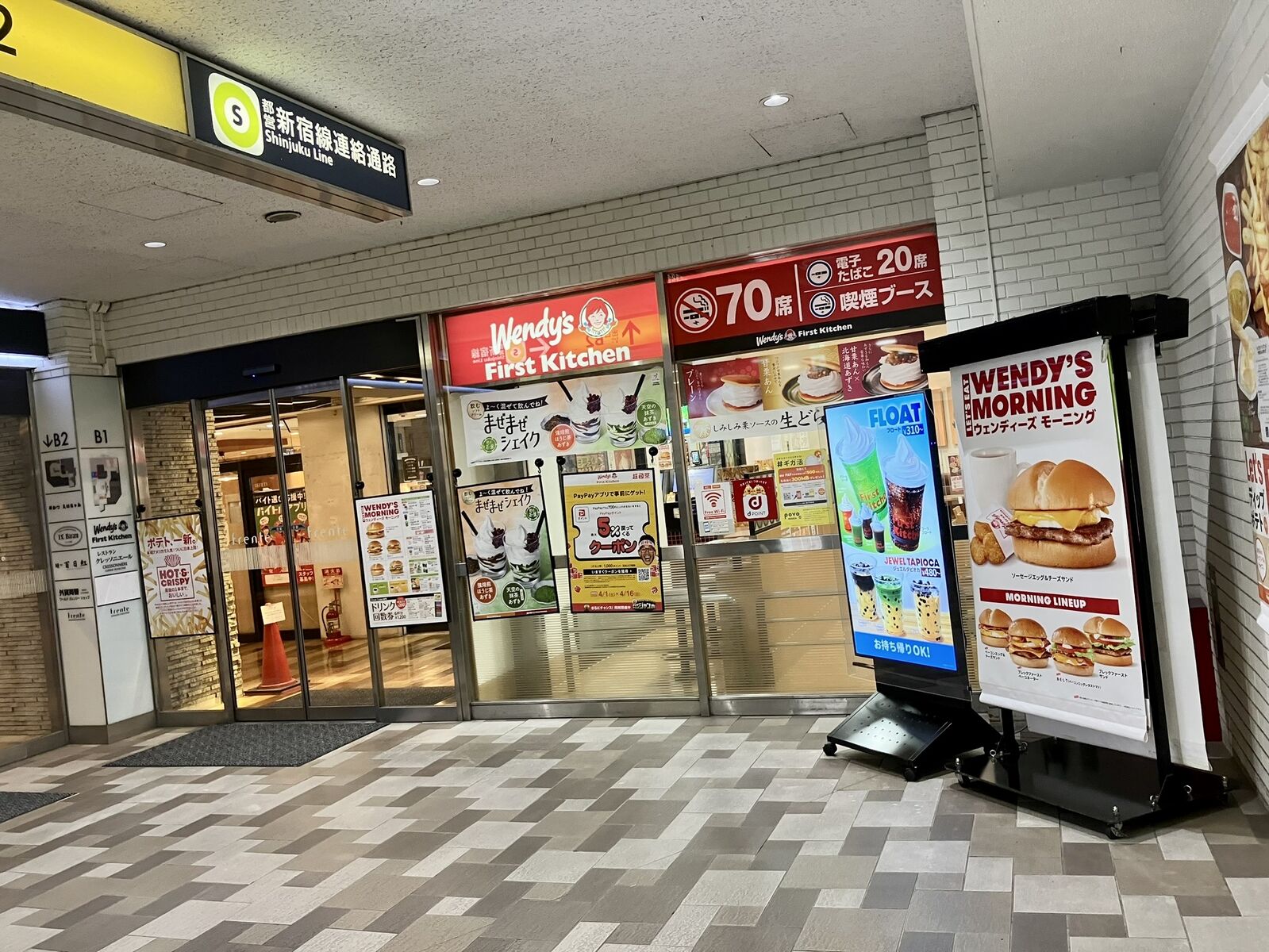 ウェンディーズ　ファーストキッチン　まとめ売り NEWS - Wendy's x First Kitchen