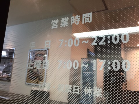 FullSizeRender 26