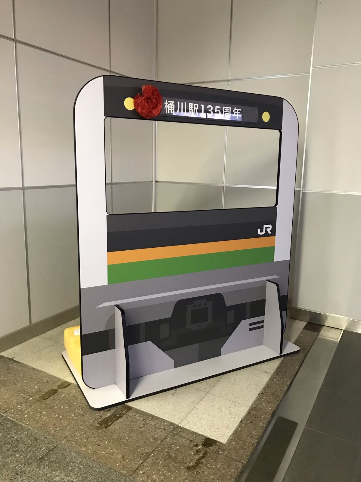 ロッテリア 桶川市 三毛猫ランチ２