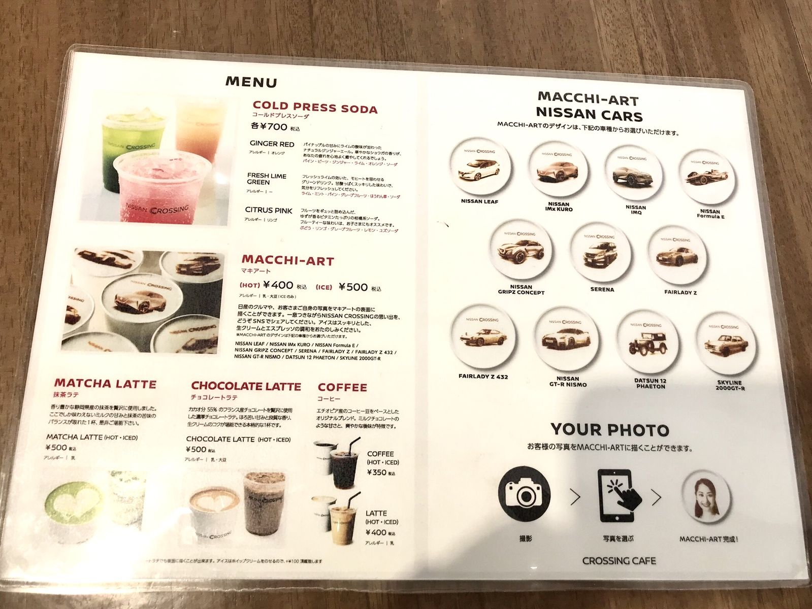 クロッシング カフェ 銀座 三毛猫ランチ２