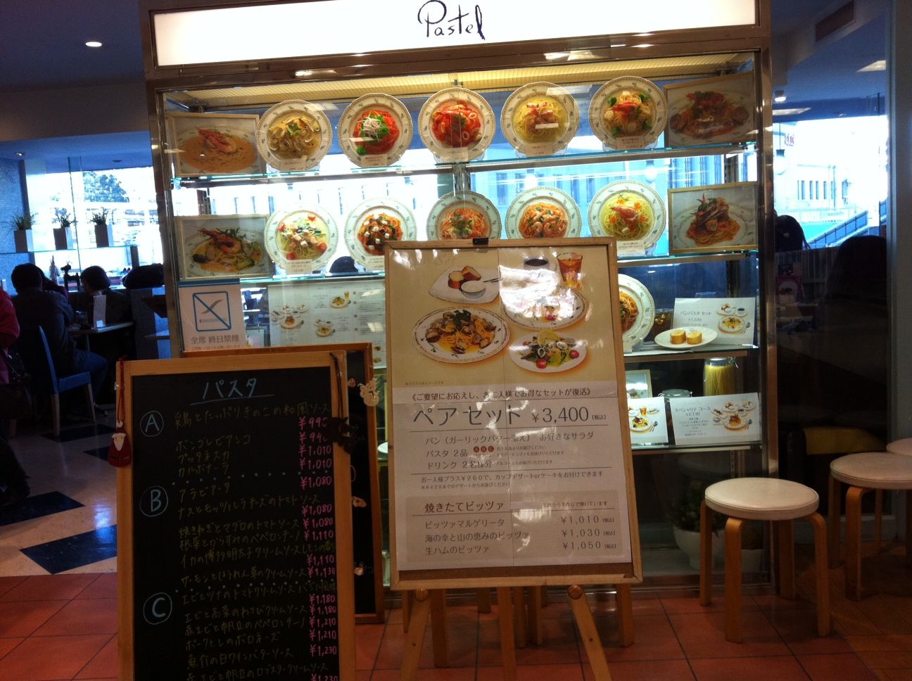 パステル 上野マルイ 三毛猫ランチ2 パステル 上野マルイ 三毛猫ランチ2