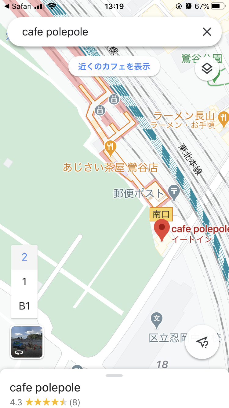 カフェ ポレポレ 上野桜木 三毛猫ランチ２