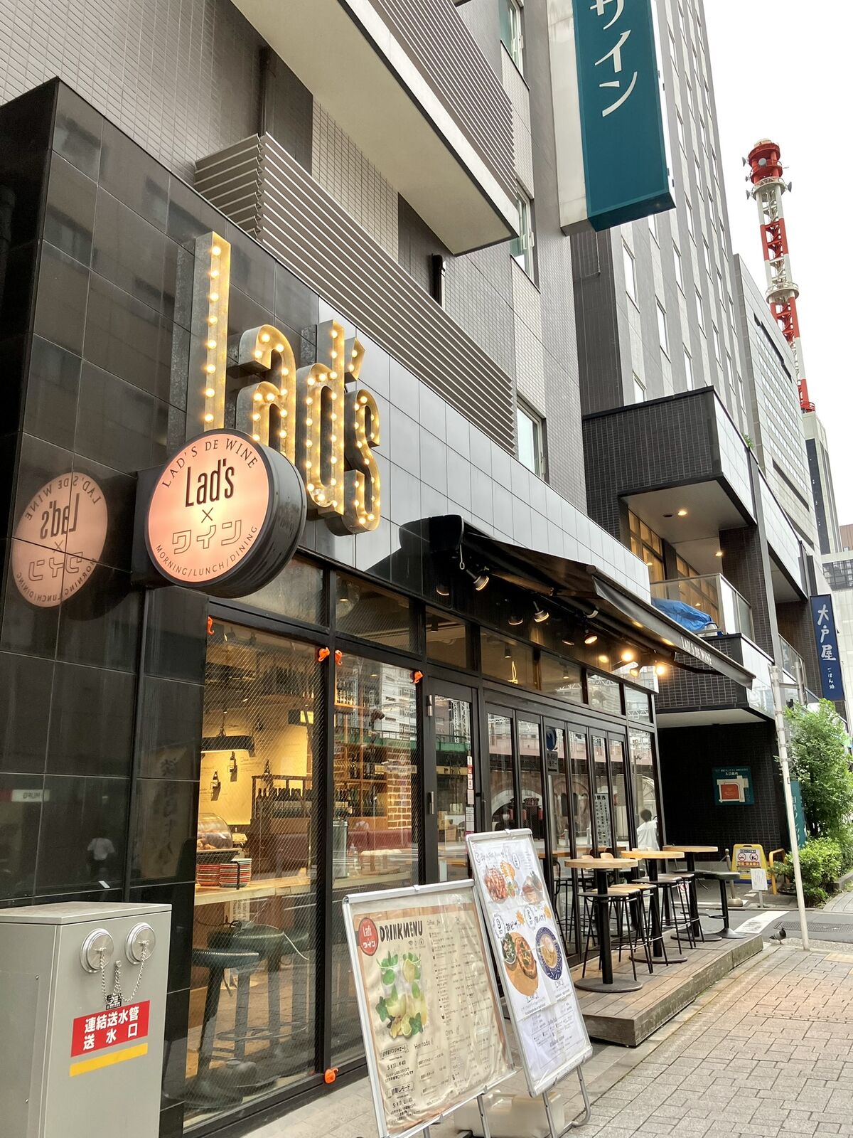 ラッツ デ ワイン フレッ サイン 新橋 店