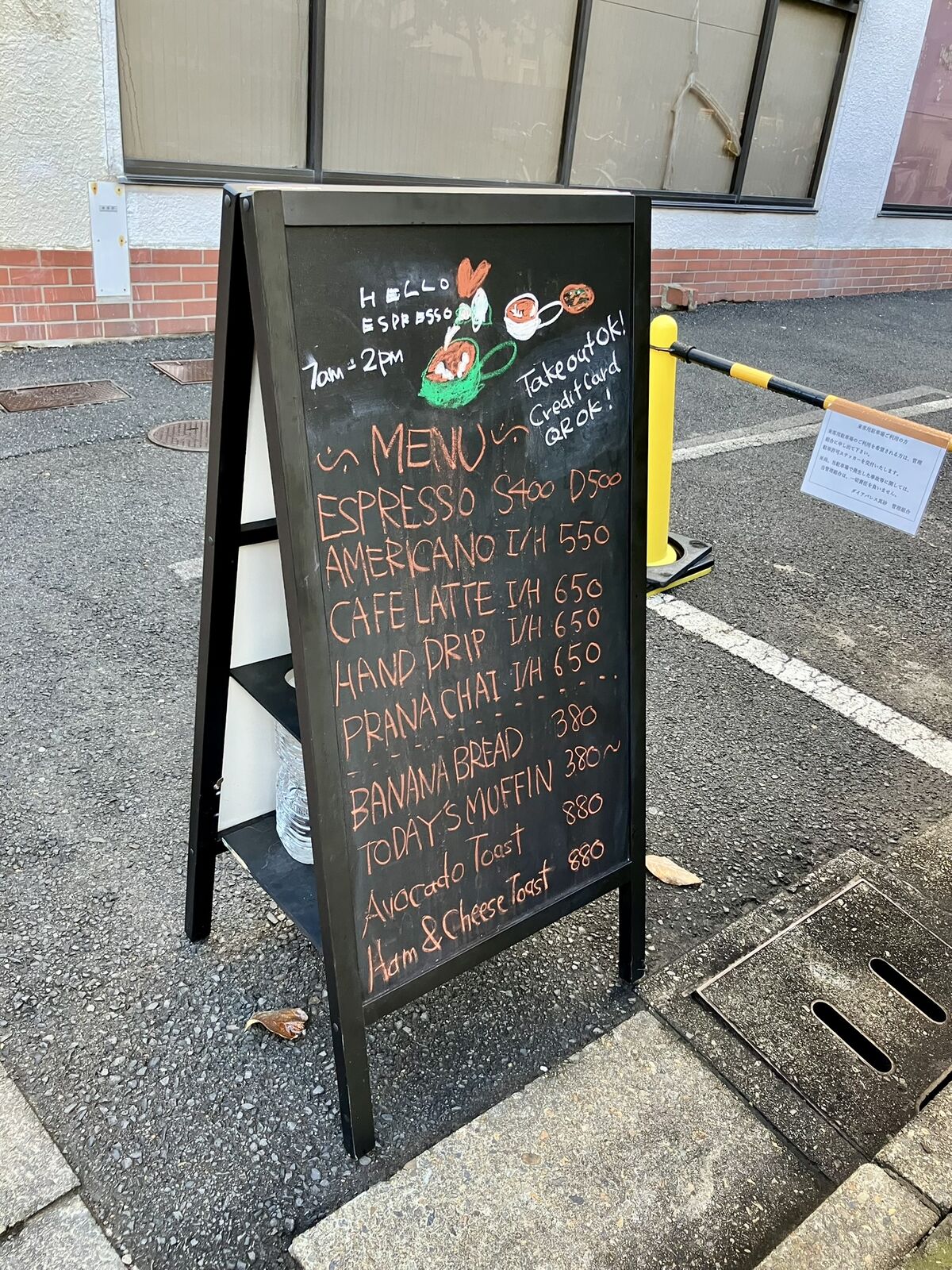 HELLO ESPRESSO（本郷） : 三毛猫ランチ2