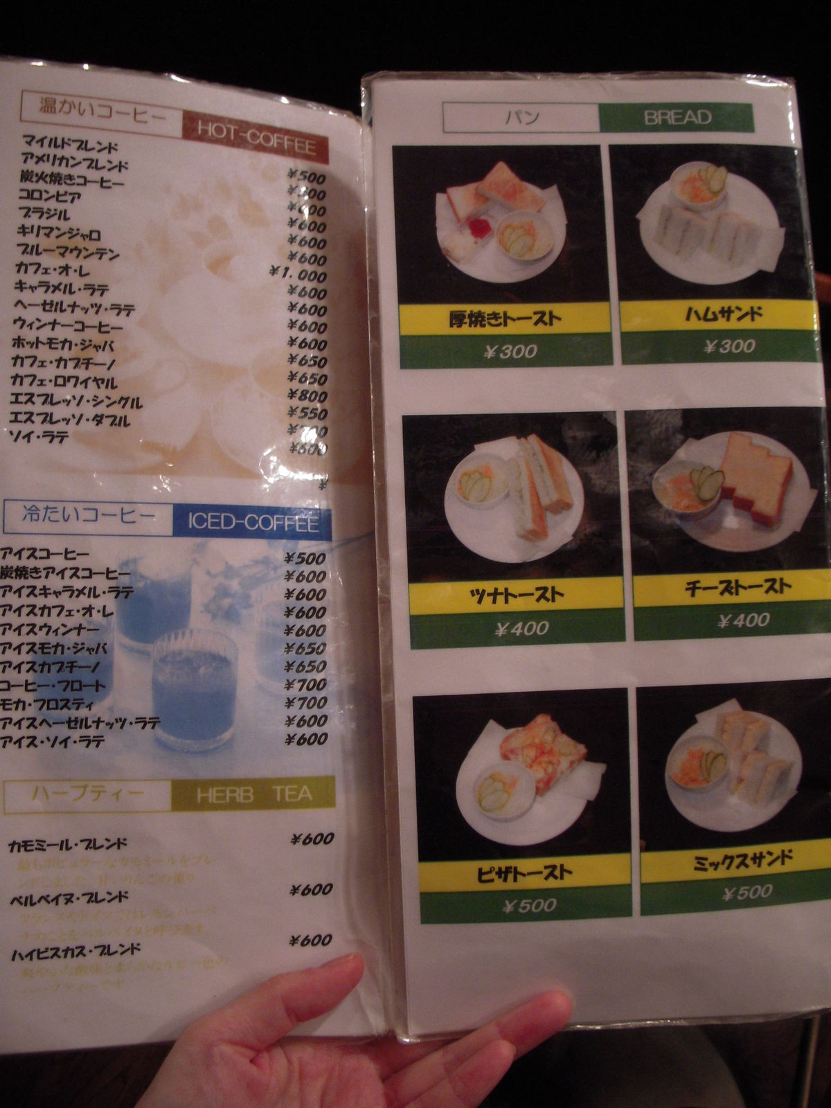 カフェ ド レペ 道玄坂 三毛猫ランチ２